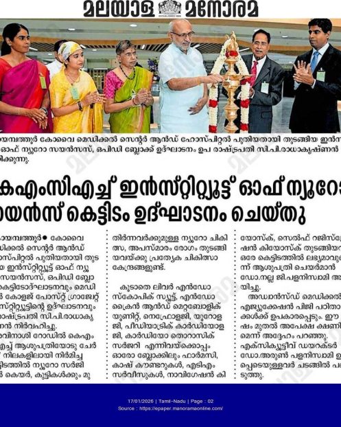 WhatsApp Image 2026-01-17 at 8.15.08 AM