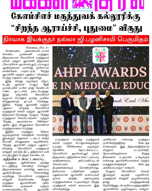 WhatsApp Image 2026-02-08 at 4.02.31 PM