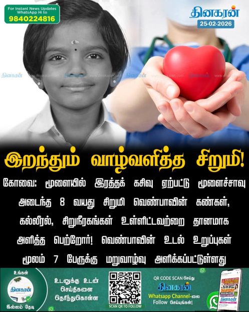 WhatsApp Image 2026-02-25 at 9.21.26 PM