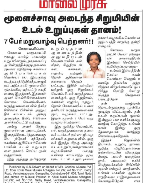 WhatsApp Image 2026-02-26 at 3.49.27 PM
