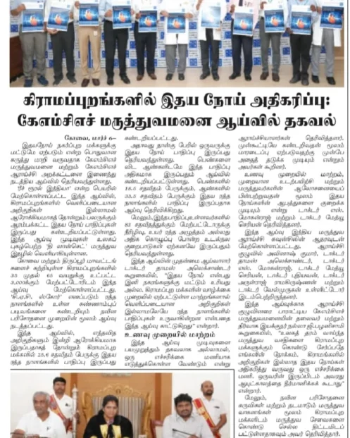 WhatsApp Image 2026-03-06 at 5.45.20 PM (1)