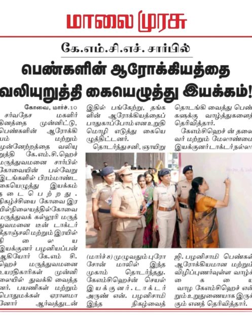 WhatsApp Image 2026-03-10 at 3.31.42 PM