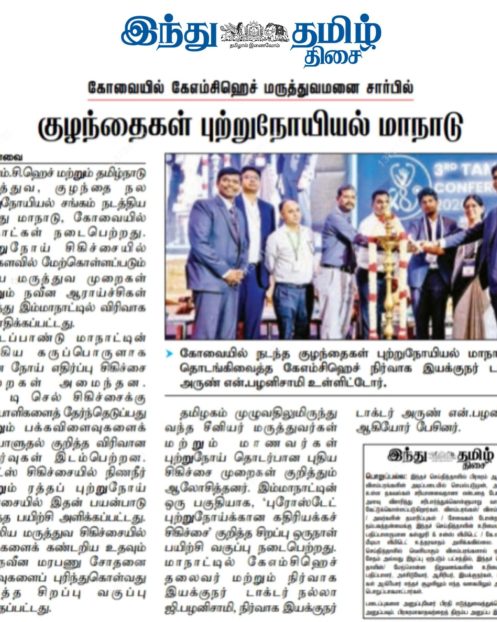 WhatsApp Image 2026-03-24 at 11.19.26 AM
