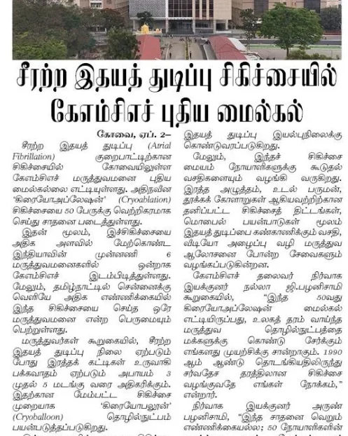 WhatsApp Image 2026-04-02 at 6.49.42 PM