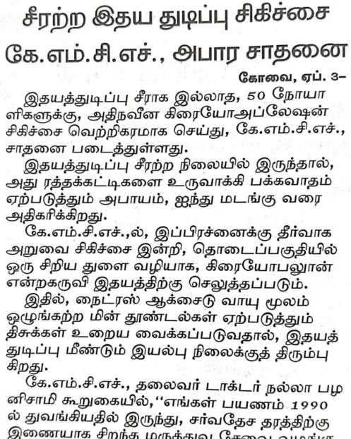 WhatsApp Image 2026-04-03 at 5.32.39 PM