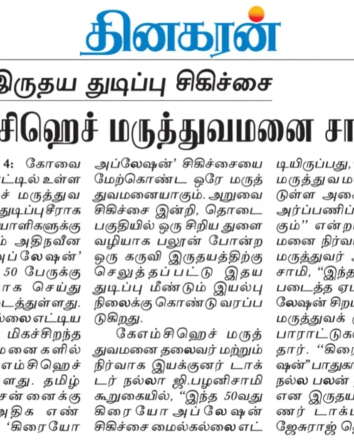 WhatsApp Image 2026-04-04 at 11.19.12 AM