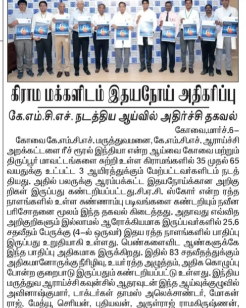 daily-thanthi