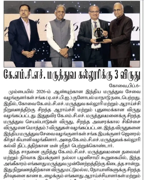 daily-thanthi