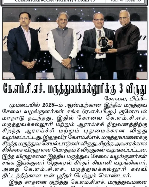 maalai-malar