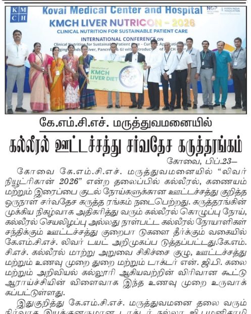 maalai-malar