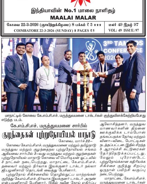 maalai-malar