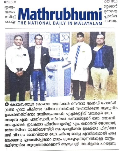mathrubhumi
