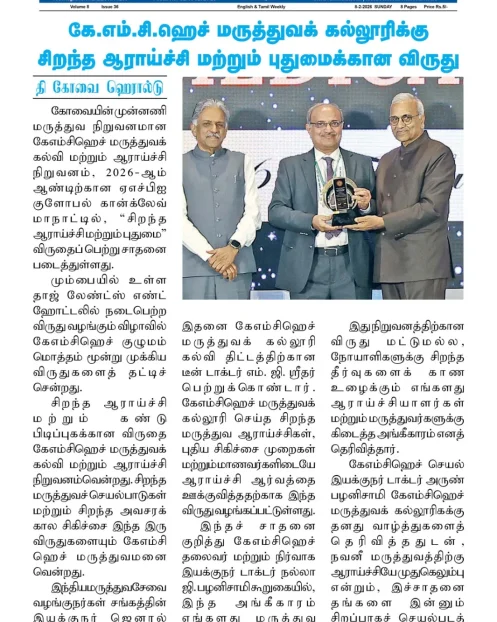 the-kovai-herald